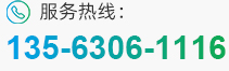 聯(lián)系方式