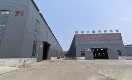 新廠前院 