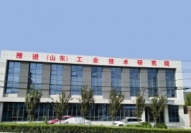 研究院 